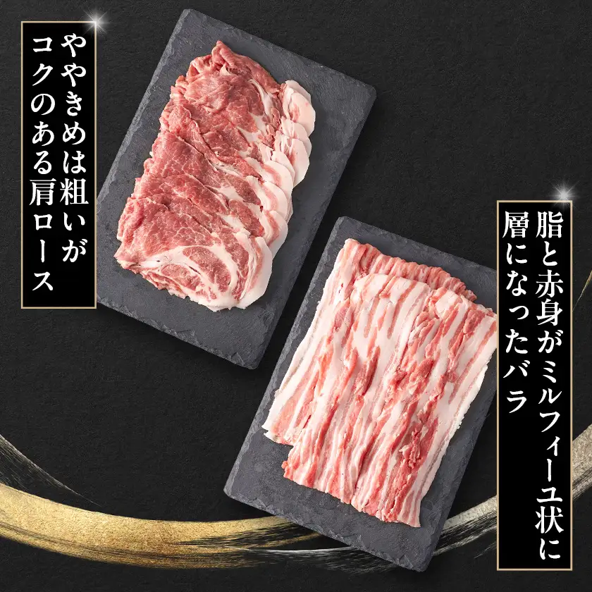 茨城県 ブランド豚肉「常陸の輝き」しゃぶしゃぶセット(ロース・肩ロース・バラ)1.2kg_肉 しゃぶしゃぶ 豚肉 豚しゃぶ_【配送不可地域：離島・沖縄県】【1602051】