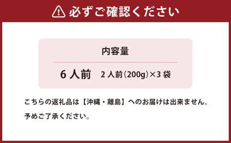 横仙そば（5割そば） 2人前 3袋入り 200g×3袋 計600g 合計6人前 よこぜんそば 五割蕎麦 五割 蕎麦 ソバ 乾麺 常温 岡山県 奈義町 横仙