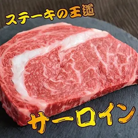 【父の日】枕崎お魚センター 【枕崎牛】 3種ステーキ 食べ比べ(サーロイン・ヒレ・ランプ)D0-4F_肉 ステーキ 牛肉 ビーフステーキ_【配送不可地域：離島】【1605864】