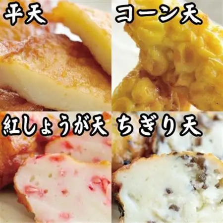 【父の日】【手作り さつま揚げ】8種 計20枚 あま～い ふるさとの味 A3-348F_魚介・海産物 かまぼこ・練り製品  カマボコ 練物 練り物 ねりもの_【配送不可地域：離島】【1605869】
