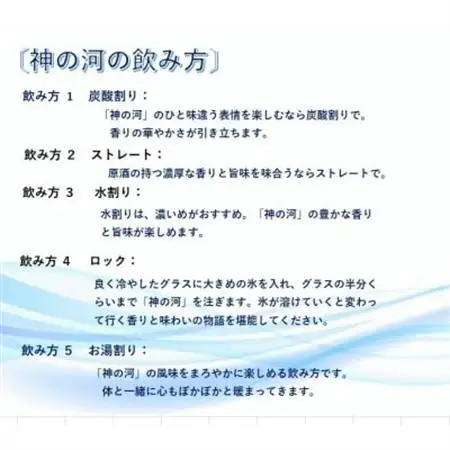 【毎月定期便】人気・神の河(麦焼酎・25度)720ml×2本　BB5-0001全2回_酒・アルコール 麦焼酎 焼酎   定期便 定期便  _【配送不可地域：離島】【4065700】