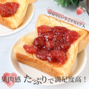【ふるさと納税】＜いちごジャム 苺＞3個 佐川町産イチゴ100％使用 【常温】無香料 無着色 ゴチサウイチゴジャム ゴチソウ