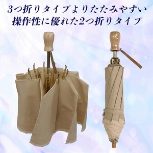 レディース 日傘 ２つ折 573501 レース切継ぎ 綿サテン生地  日本製 ブラウン ／ まちづくり観光振興機構 UV防止加工 紫外線対策 高級 おしゃれ 奈良県 田原本町