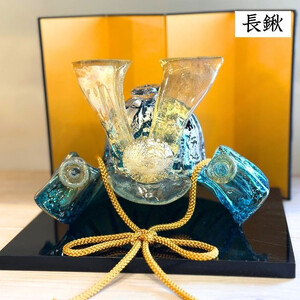 ガラスの兜セット