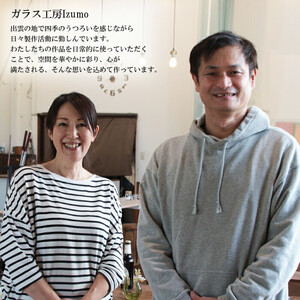 おやゆびグラス（アンバー）小２個セット