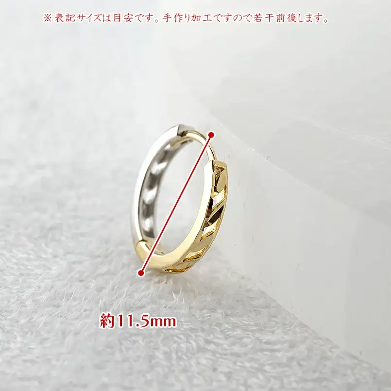 18金 フープ ピアス 18k フープピアス シンプル ゴールド 透かし ホワイトゴールドk18 イエローゴールドk18 人気 ジュエリー プレゼント 贈り物 おしゃれ 普段使い ペア231213mro401yw SWAA212