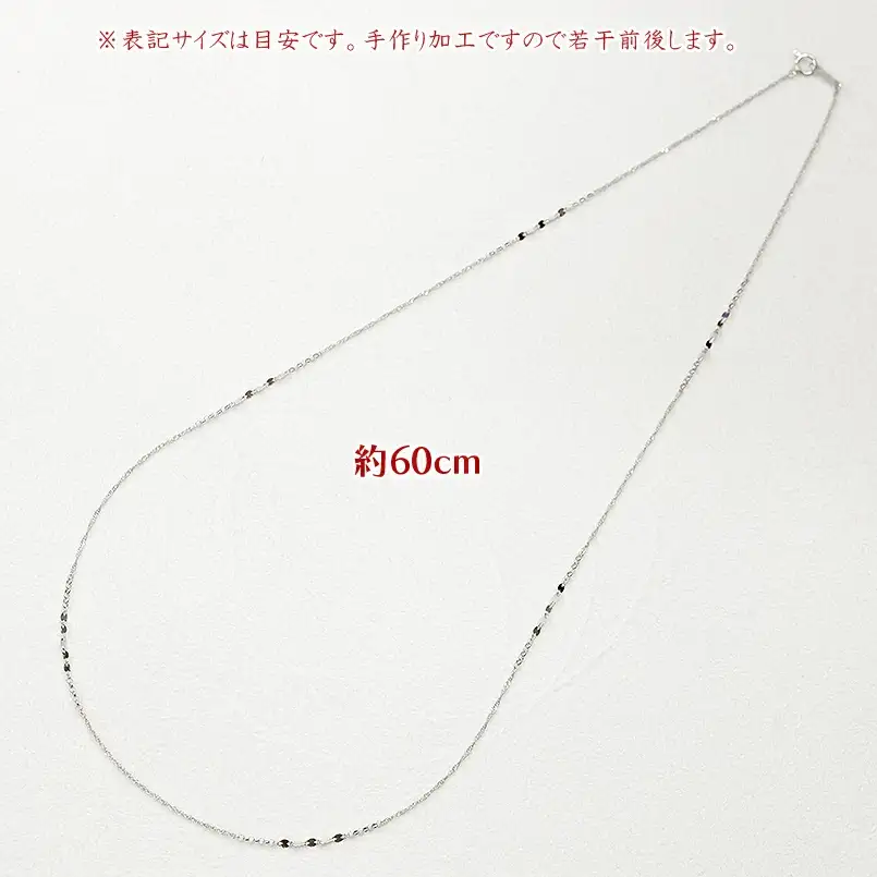 純プラチナ ネックレス チェーンのみ レディース pt999 ロングネックレス プラチナ 金属アレルギー 対応 チェーン スクリューチェーン ペタルチェーン ワッカチェーン チェーンだけ ジュエリー シンプル 人気241217nm402pt999 SWAA221