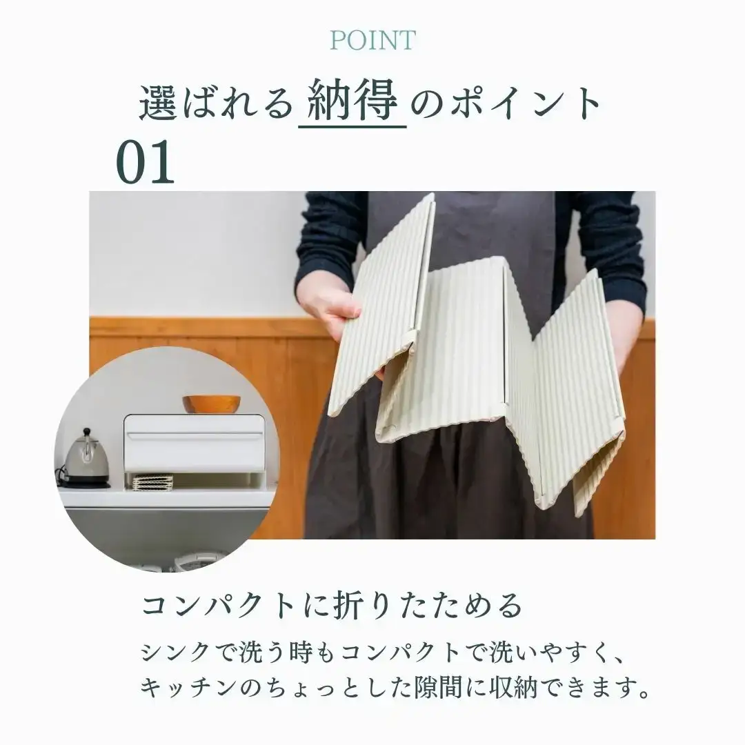 すっきり暮らす油はねガード（IH専用）6枚タイプ ベージュ bwsSELECTION 樹脂製 レンジガード 折りたたみ コンロ 6面 パネル 油よけ カバー キッチン用品 燕三条製 日本製 [ビーワーススタイル]【014S133】
