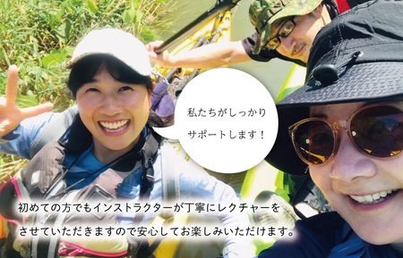 明和町・祓川 ジャングル クルーズ 【カヤック 体験 2時間】 3名様　カヌー ツアー アウトドア レジャー キャンプ スポーツ 観光 旅行 家族 ファミリー アクティビティ 自然 川