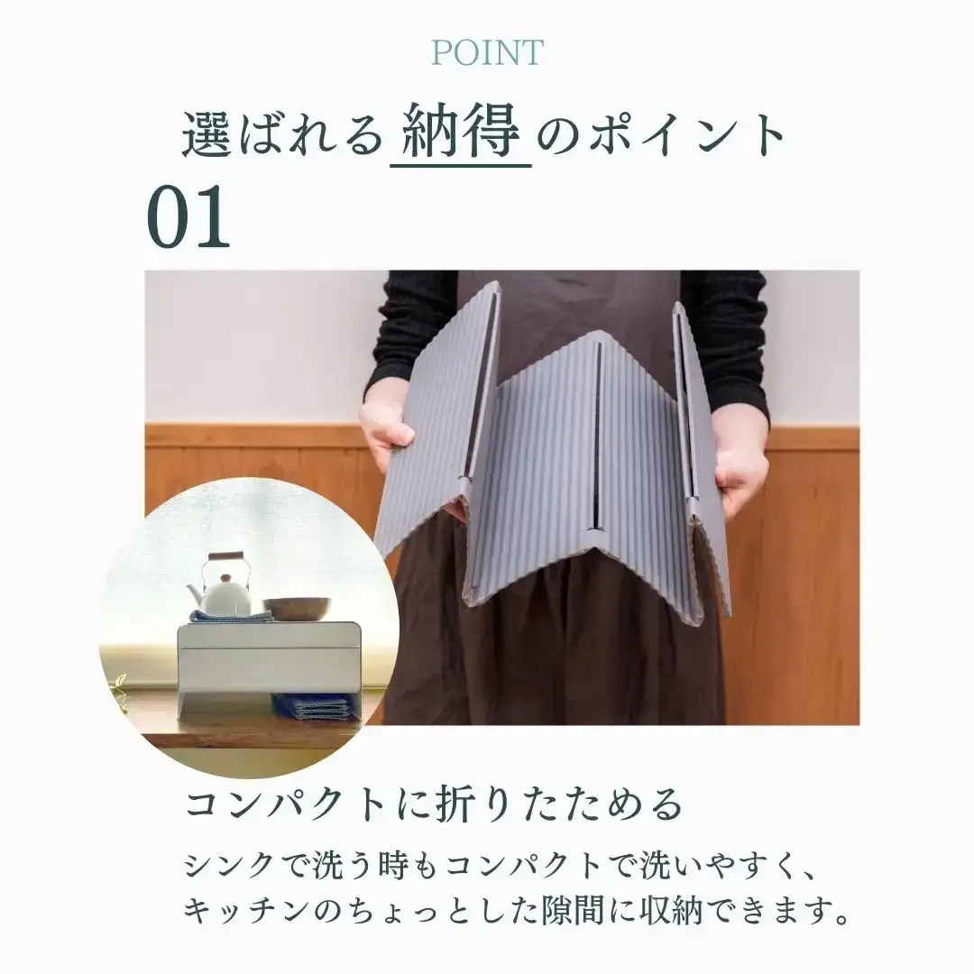 すっきり暮らす油はねガード（IH専用）6枚タイプ ダークグレー bwsSELECTION 樹脂製 レンジガード 折りたたみ コンロ 6面 パネル 油よけ カバー キッチン用品 燕三条製 日本製 [ビーワーススタイル]【014S134】