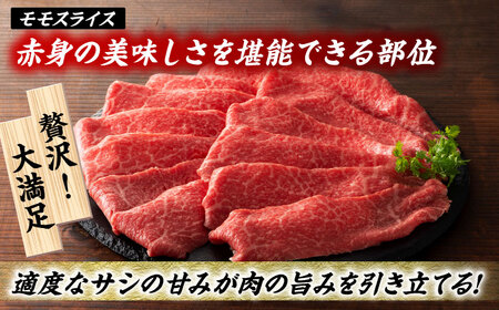 【6回定期便】くまもと黒毛和牛「藤彩牛」厳選3種の食べ比べ計600g 3901【有限会社 スイートサプライなかぞの】[ZDT132]