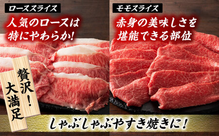 【3回定期便】くまもと黒毛和牛「藤彩牛」厳選4種の贅沢セット 3904【有限会社 スイートサプライなかぞの】[ZDT143]