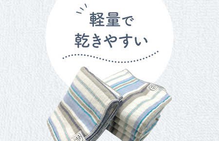 （今治タオルブランド認定品）エポナ フェイスタオル 5枚セット ベージュ [I002740FT5BE]