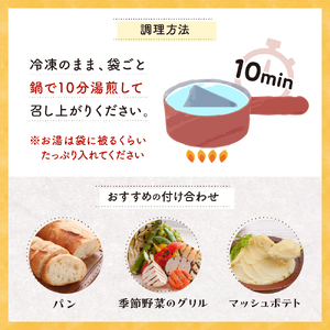 猪肉ハンバーグ赤ワインいちじくソース(2個) ku118-015-r