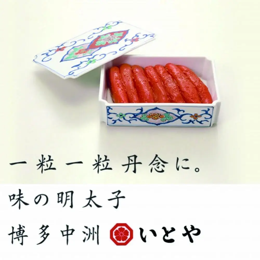 辛子明太子発祥の地「中洲市場」味の明太子いとや 辛子明太子300ｇ入り＜樽入り/一本物＞こだわりの国産たら子 100％使用 博多名物 福岡 中洲 めんたいこ | 博多名物 福岡 中洲 めんたいこ 魚卵 魚介類 水産 食品 明太子