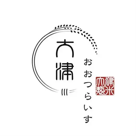 【新米先行受付】R8年産 新米 にこまる 白米 10kg 静岡県磐田市産_新米 にこまる 静岡県産_【1580504】