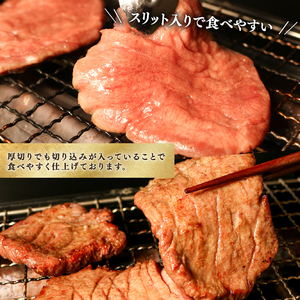 【 厚切り 】 牛タン 塩味 1kg(250g×4パック) ＼ タン ／