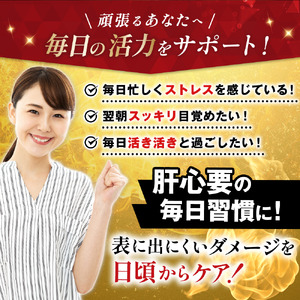 【ファイン】金のしじみウコン肝臓エキス メガパック×2個セット(200包入り) | 金のしじみ しじみ ウコン 肝臓 エキス サプリ サプリメント ファイン 兵庫県 上郡町