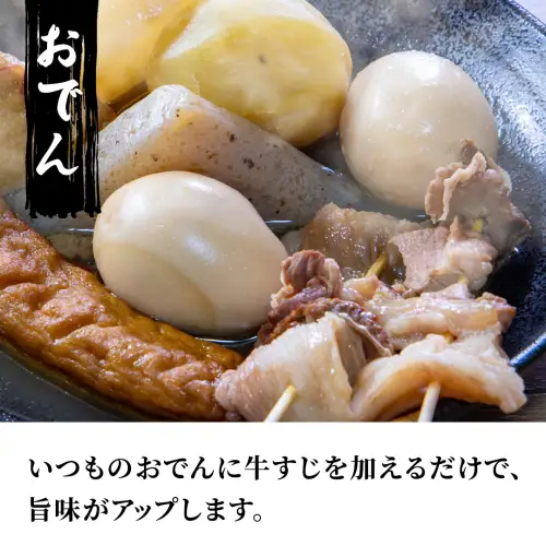 【 茨城県共通返礼品 】 常陸牛すじ ボイル 1kg (スープ付き) 常陸牛 牛すじ 牛肉 肉 牛 冷凍 カレー シチュー 煮込み おでん 本格的 手軽 スープ ふるさと納税 10000円