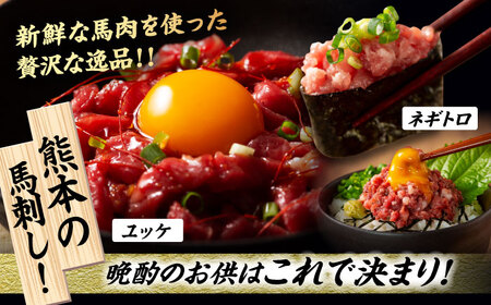 「フジチクオリジナル」ふじ馬刺しと藤彩牛の贅沢食べ比べセット 3906【有限会社 スイートサプライなかぞの】[ZDT150]