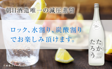 奄美黒糖焼酎 「 たかたろう 」 25度 1800ml × 6本 セット A021-034-01 酒 アルコール お酒 焼酎 黒糖焼酎 本格焼酎 雲 喜界島 フルーティー 安田商店 ふるさと納税 鹿児島 奄美市 おすすめ ランキング プレゼント ギフト
