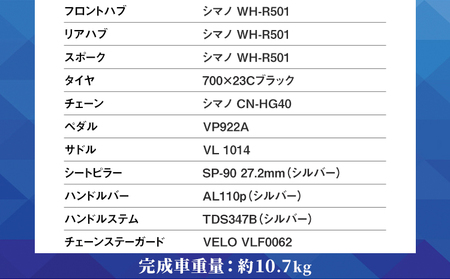 クロモリフラットバーロード ART PRO2 F570 フレームサイズ500mm