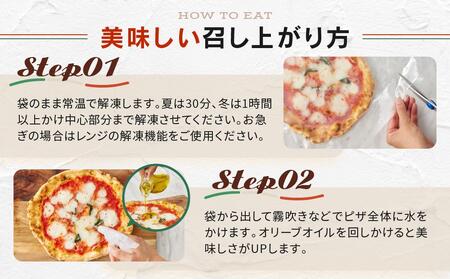 マルゲリータピッツァ 1枚 飛騨牛焼肉ピッツァ 1枚 セット | 石窯 ピザ パーティ 国産小麦 トマト チーズ 職人 おいしい 株式会社Vittorio SC009
