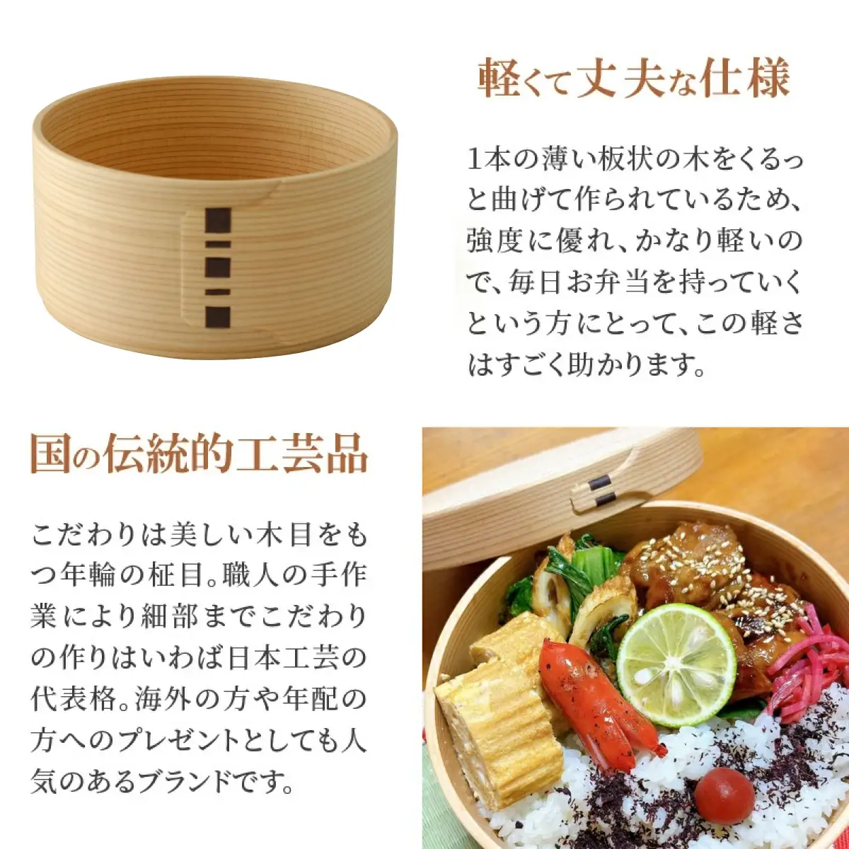 【大館曲げわっぱ】丸弁当(中)　170P6004
