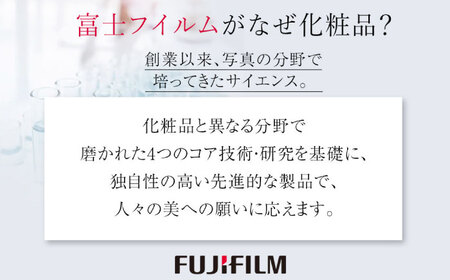 富士フイルム 《化粧水》アスタリフト アドバンスドローション 130ml  アスタリフト[BDAA007]