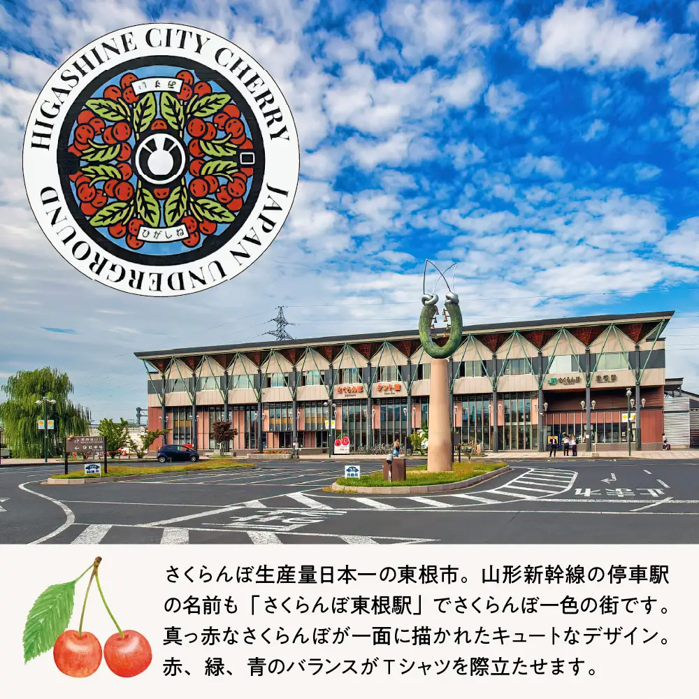 東根市 マンホールＴシャツ 黒 Sサイズ Tシャツ 半袖