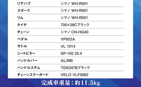 フラットバーロードバイク F550 フレームサイズ530mm