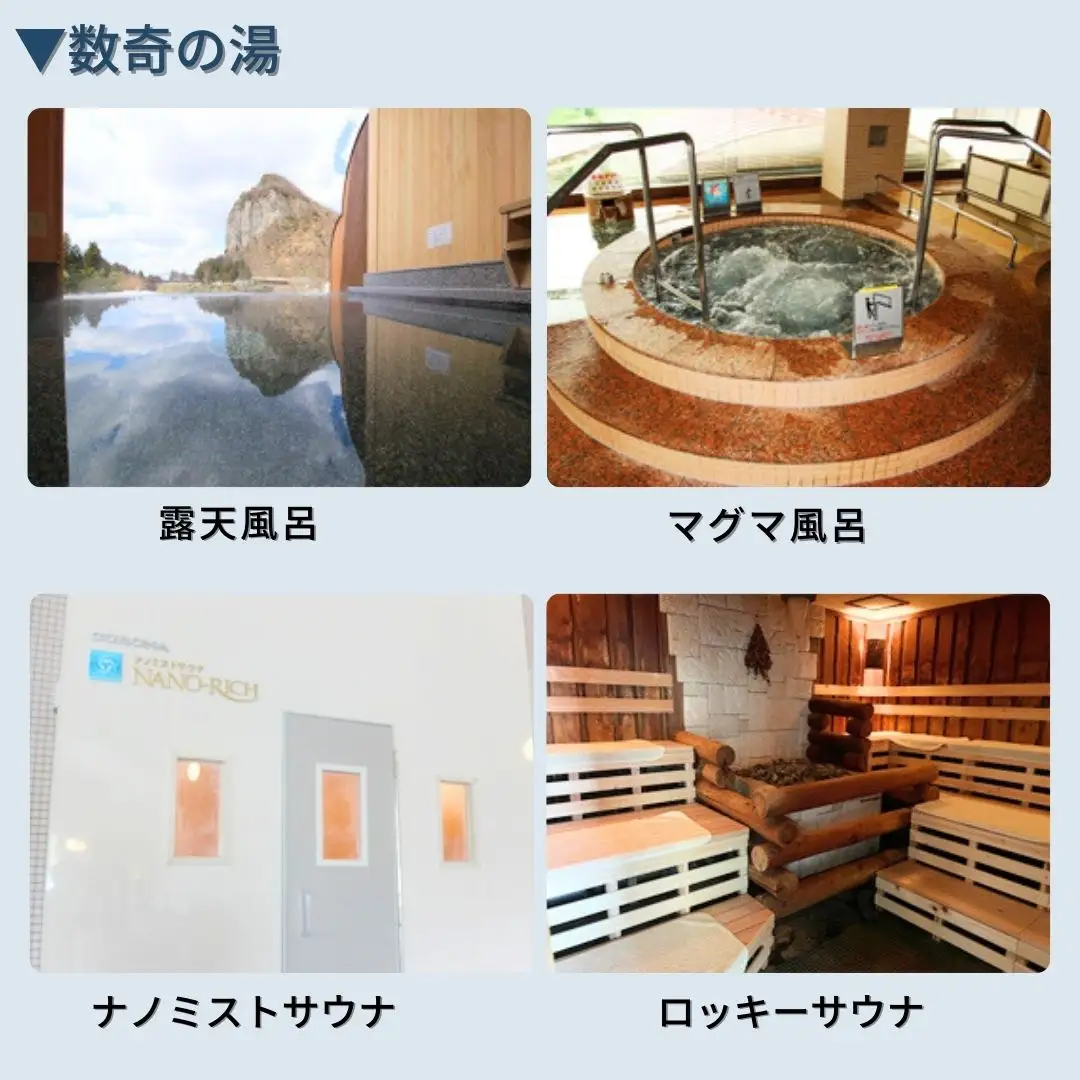 八木ヶ鼻温泉いい湯らてい 入館回数券 6枚綴り （館内着、タオルセット） 温泉 おんせん チケット 回数券 6回分 大自然 四季 日帰り入浴 レジャー 【022S085】