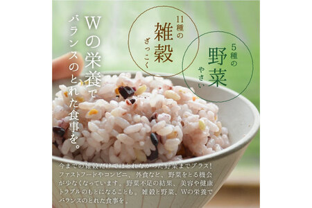 雑穀米 国産 混ぜるだけ 九州満菜 雑穀 250g 1 パック 約20合分 [オキス 宮崎県 日向市 452061133]