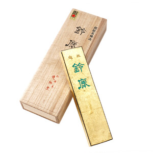 鈴鹿墨 書道用墨 「金巻鈴鹿10丁型」