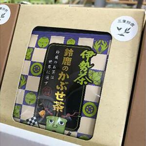 ＜鈴鹿のお茶は世界に通ず＞鈴鹿のかぶせ茶　茶葉とティーバッグセット