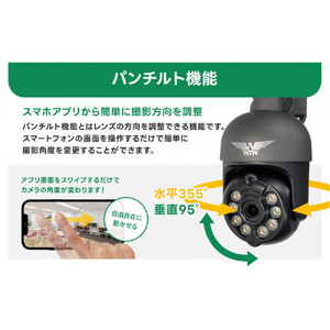 みてるちゃん5Plus2 ガンメタ 防犯カメラ 監視カメラ 屋外 家庭用WTW-EGDRY388GBX2