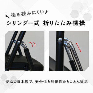 三重県鈴鹿市 折りたたみ椅子 ノワール NT-FC-21112 1脚