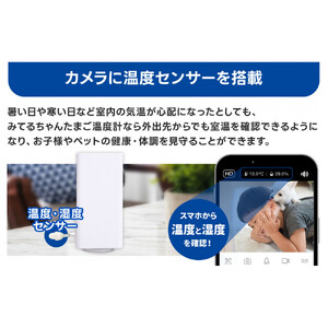 見守りペットカメラ 監視・防犯カメラ みてるちゃん WTW-IPW108JC3 32GBMicroSD付