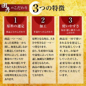 【5月にお届け】鈴鹿産さくらポーク　手造りベーコンブロック　(約600g)