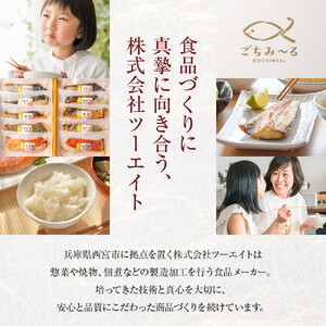 西京焼　匠(銀だら、金目鯛、さわら、銀鮭、カレイ各1切)
