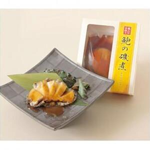 伊勢海老テルミドール・鮑の磯煮セット  イセエビ【伊勢海老】