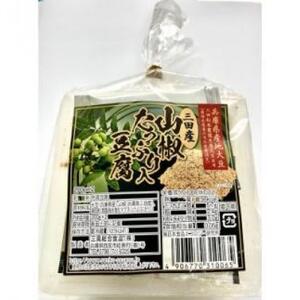 兵庫県産豆腐3点セット(山の芋・黒ゴマ・山椒)400g×6個