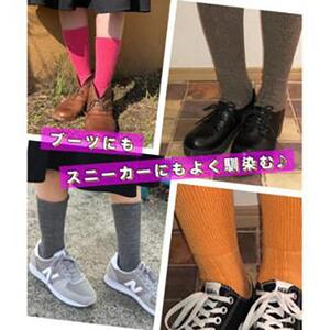 はだし+糸R ソフトラムウールパイルソックス 7色セット