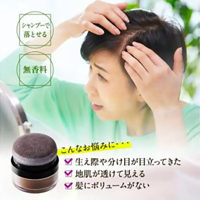 ※日本ふるさと創生※ハリエッタ カバーヘアファンデーション(ダークブラウン)5セット 兵庫県 西宮市