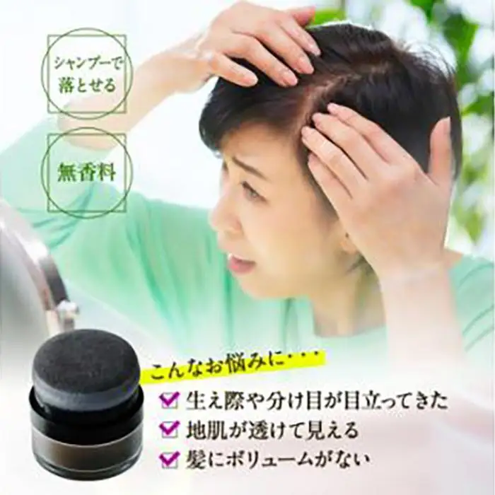 ※日本ふるさと創生※ハリエッタ カバーヘアファンデーション(ナチュラルブラック)3セット 兵庫県 西宮市