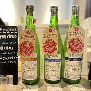 西宮の酒蔵を巡る「おいしい旅」ツアー(試飲・ガイド付 / 2.5時間 / 1名様分)