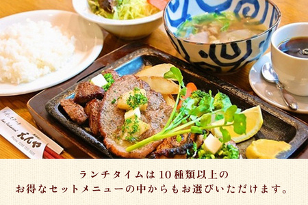 「Restaurant Nikko えんや」お食事券 3万円分 [0581]