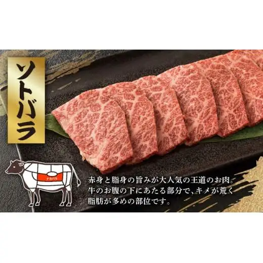カルビ（ナカバラ/ソトバラ/トモバラ）焼肉用200g×2パック&石垣牛 MARU秘伝の焼肉タレ100ml×1本 　 IM-75