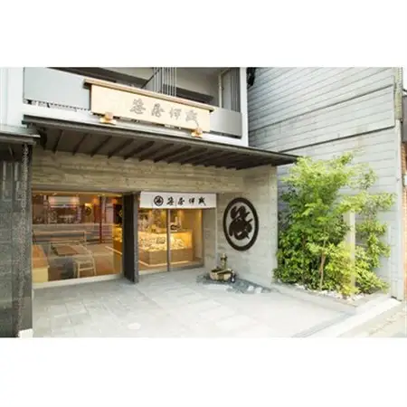 京菓匠　笹屋伊織監修　アイスアソート　AH-SI【配送不可地域：離島】【1605013】