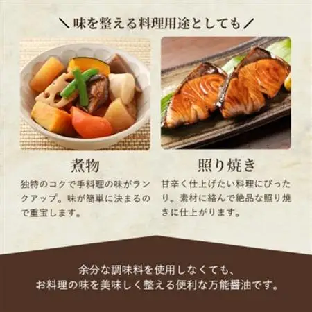 マルソエ さしみ醤油 太陽 1.8L×4本・1L×2本詰め合わせ B1-3_調味料 醤油  しょうゆ_【配送不可地域：離島】【1606957】